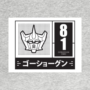 Retro anime robo Goshogun T-Shirt